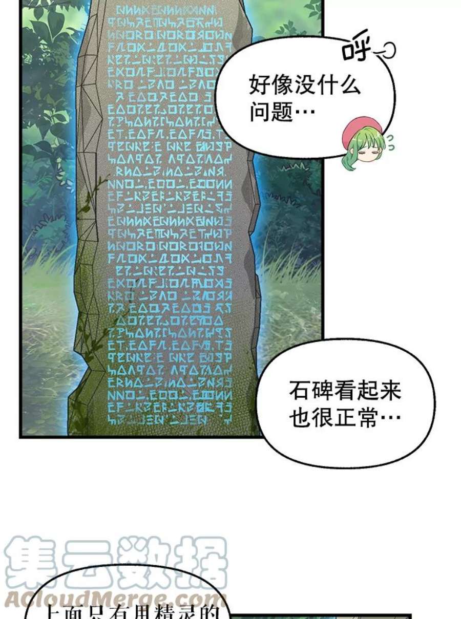 请抛弃我76.时间差