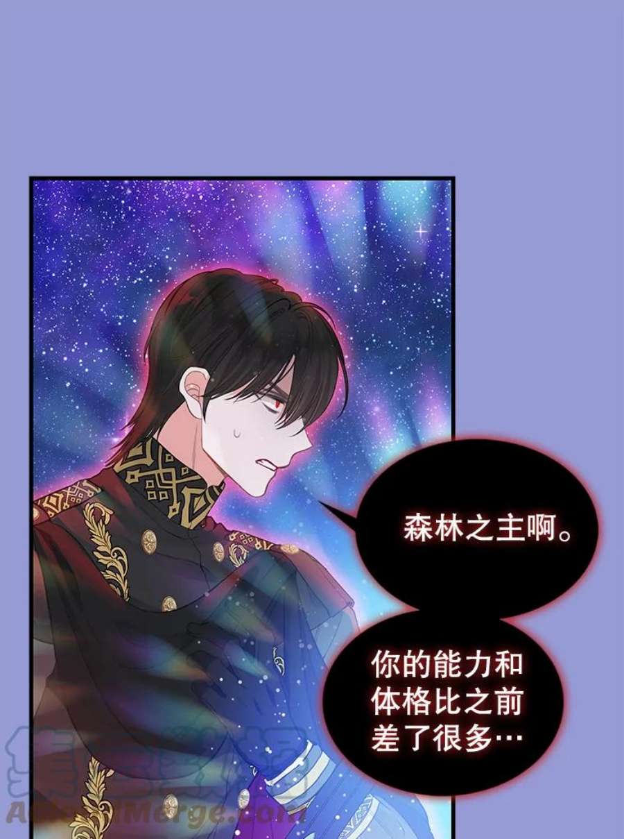 请抛弃我76.时间差