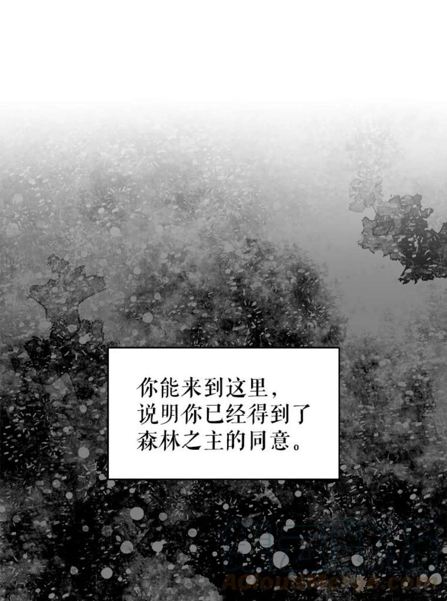 请抛弃我76.时间差