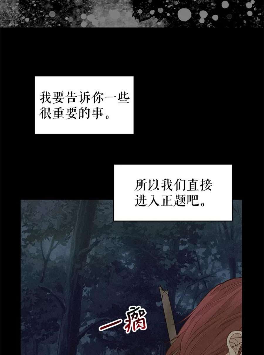 请抛弃我76.时间差