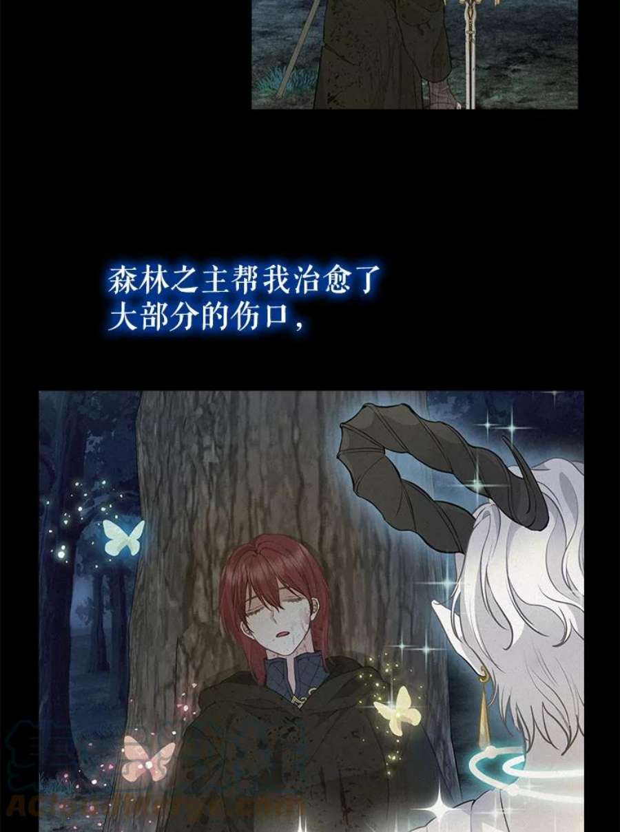 请抛弃我76.时间差