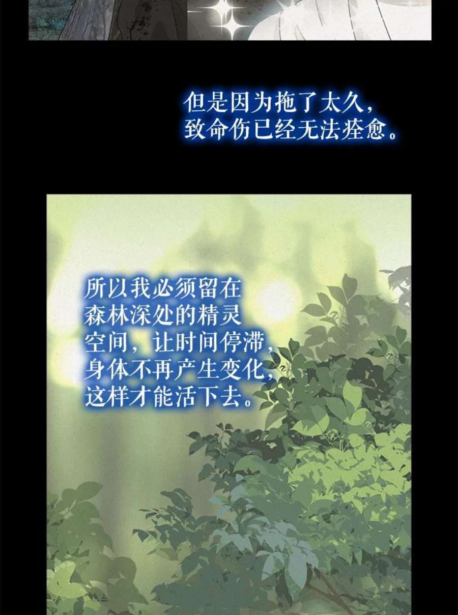请抛弃我76.时间差