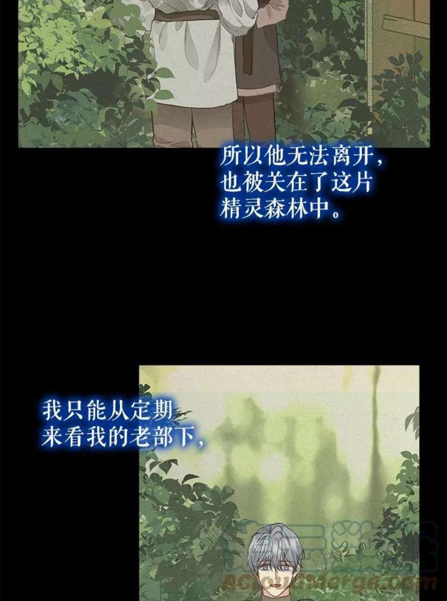 请抛弃我76.时间差