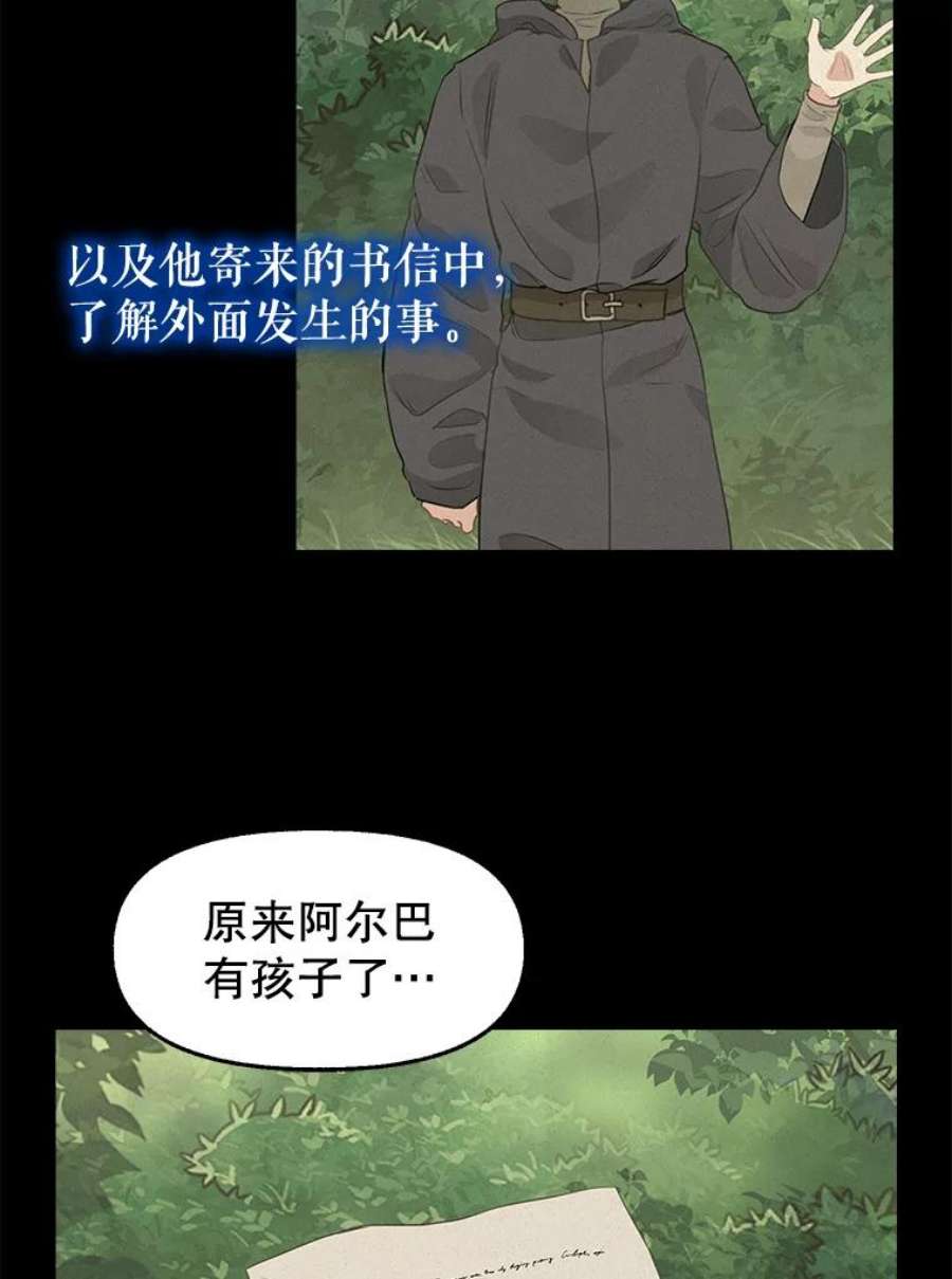 请抛弃我76.时间差