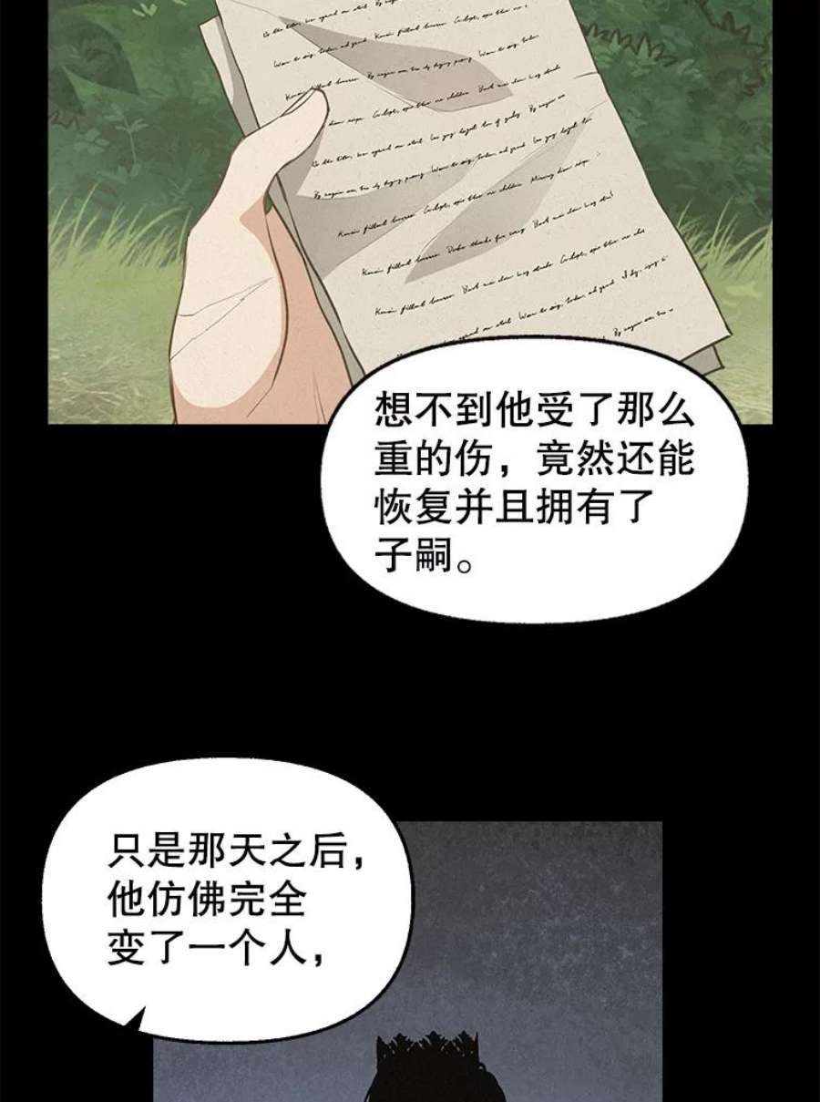 请抛弃我76.时间差