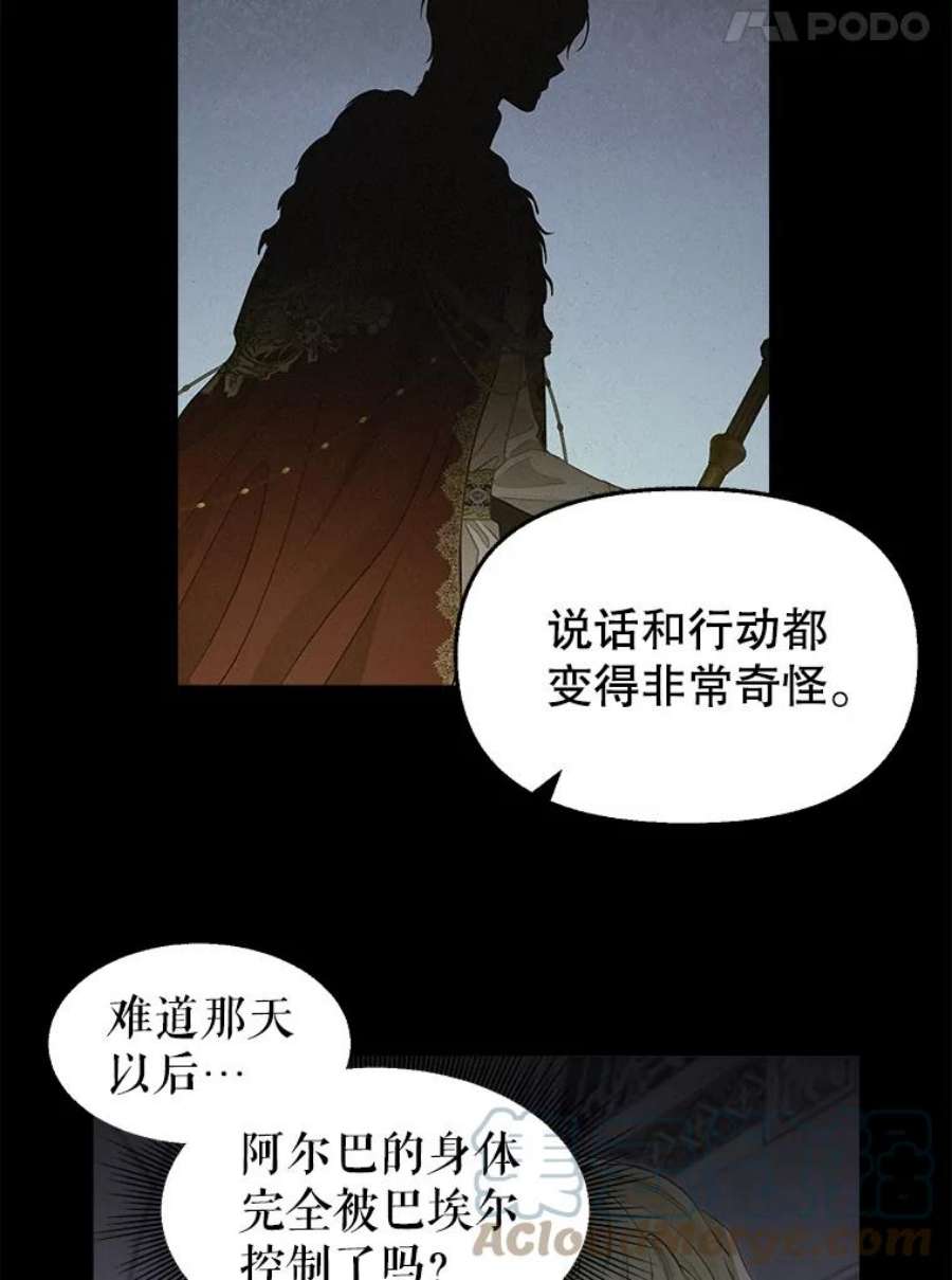请抛弃我76.时间差