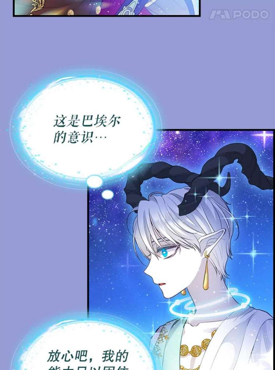 请抛弃我76.时间差