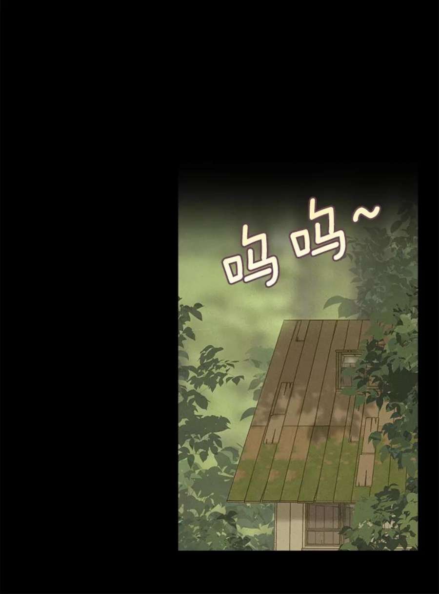 请抛弃我76.时间差