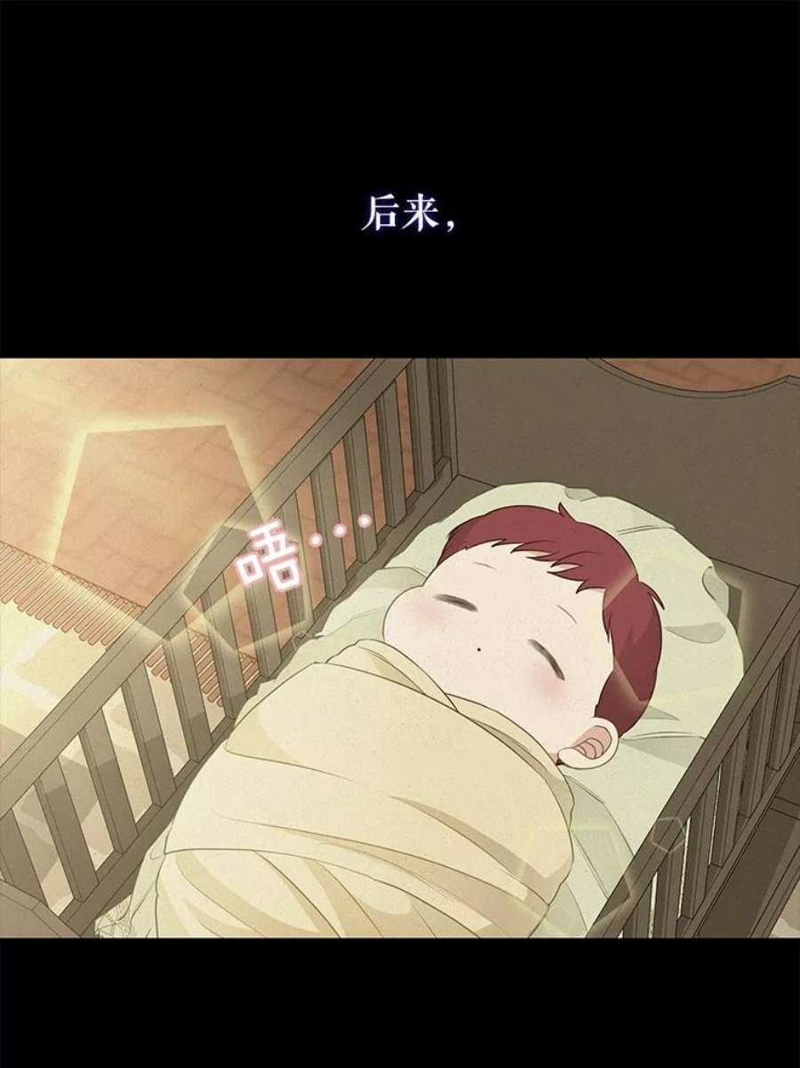 请抛弃我76.时间差