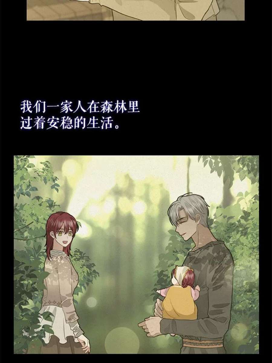 请抛弃我76.时间差