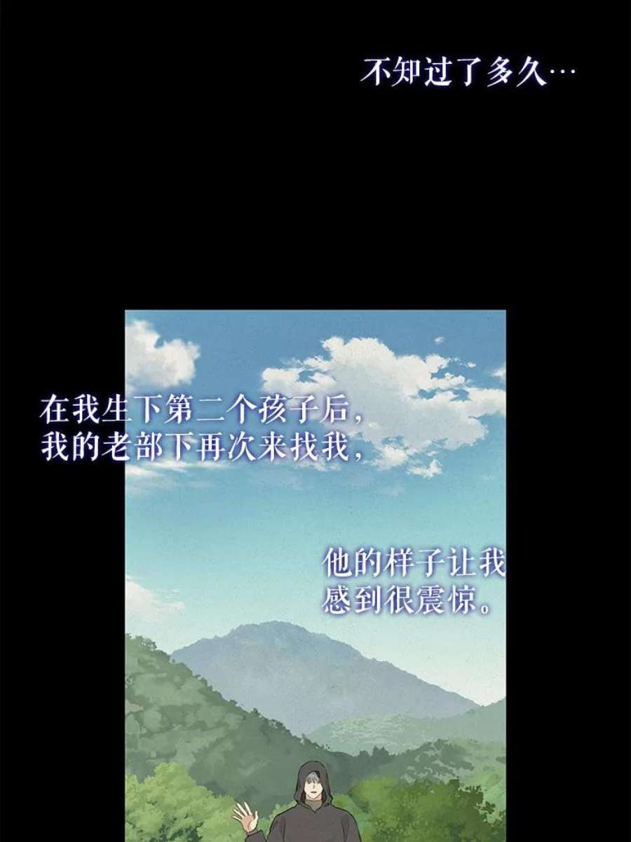 请抛弃我76.时间差