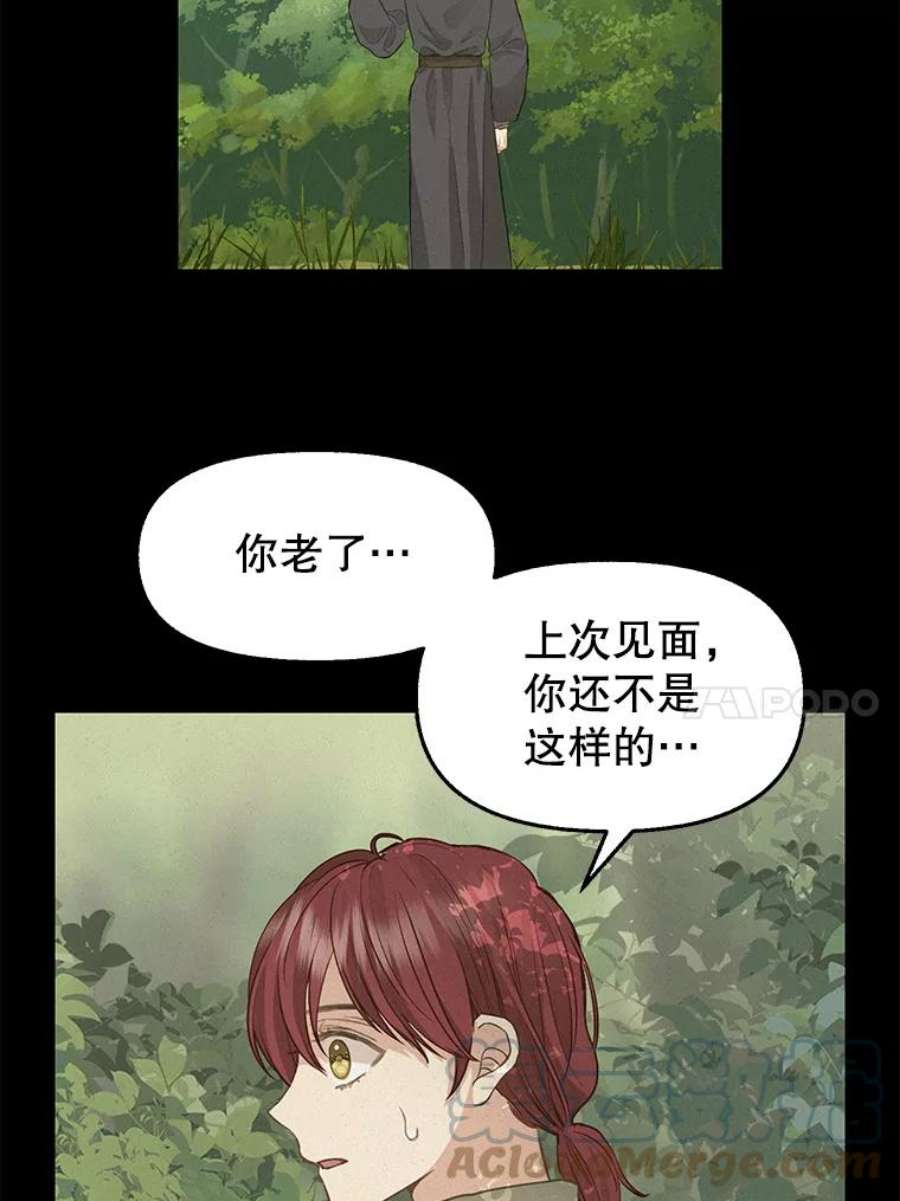 请抛弃我76.时间差