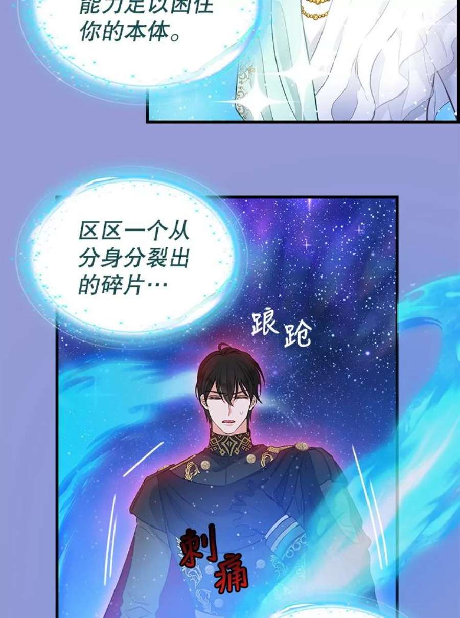 请抛弃我76.时间差