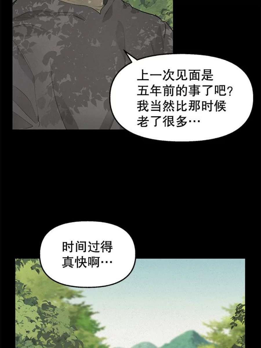 请抛弃我76.时间差