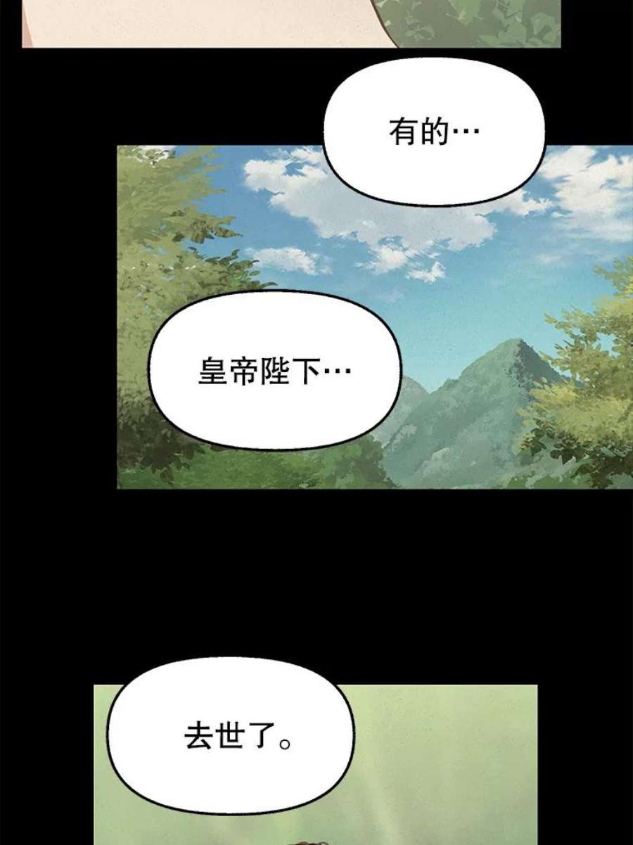 请抛弃我76.时间差