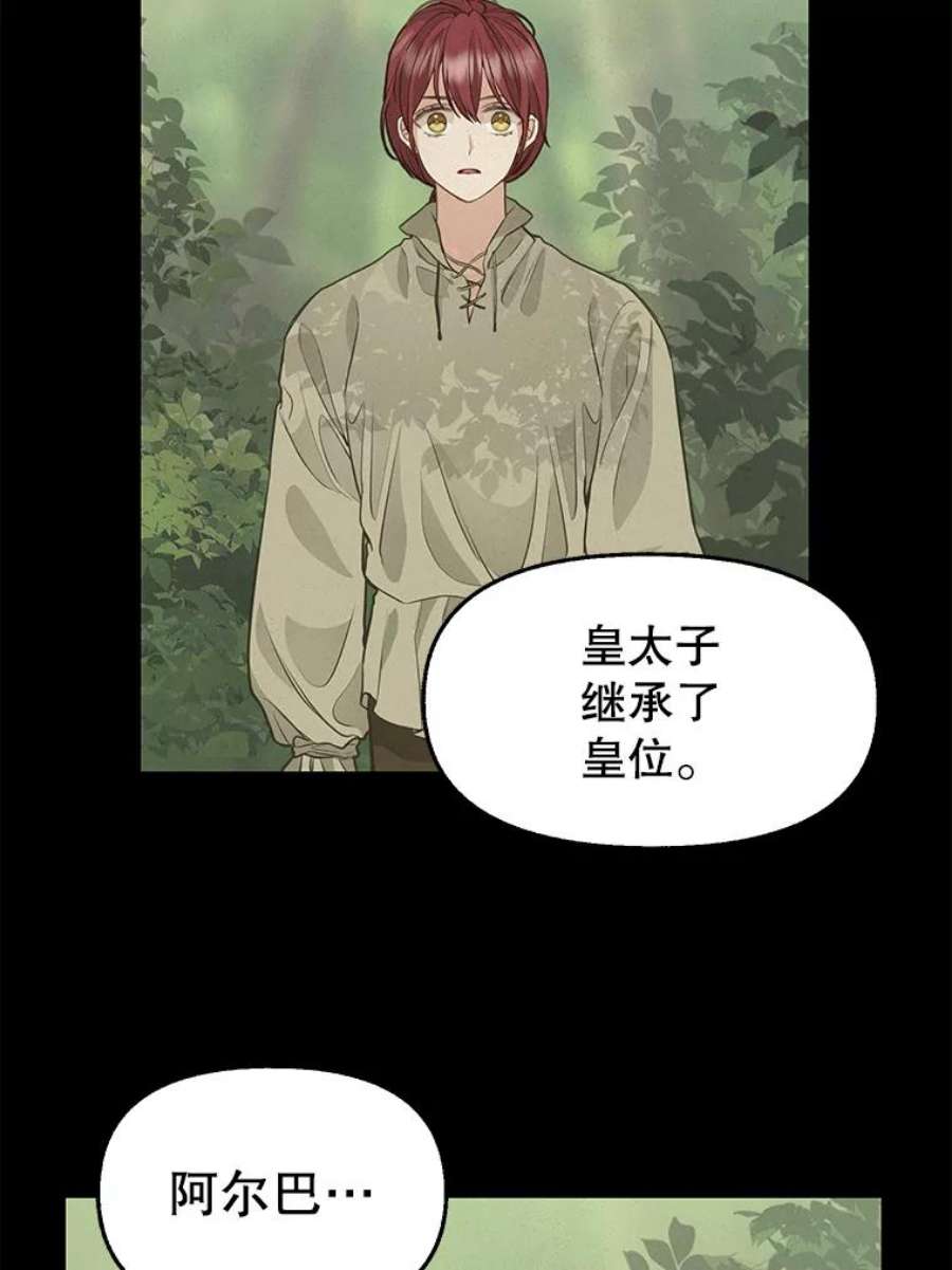 请抛弃我76.时间差