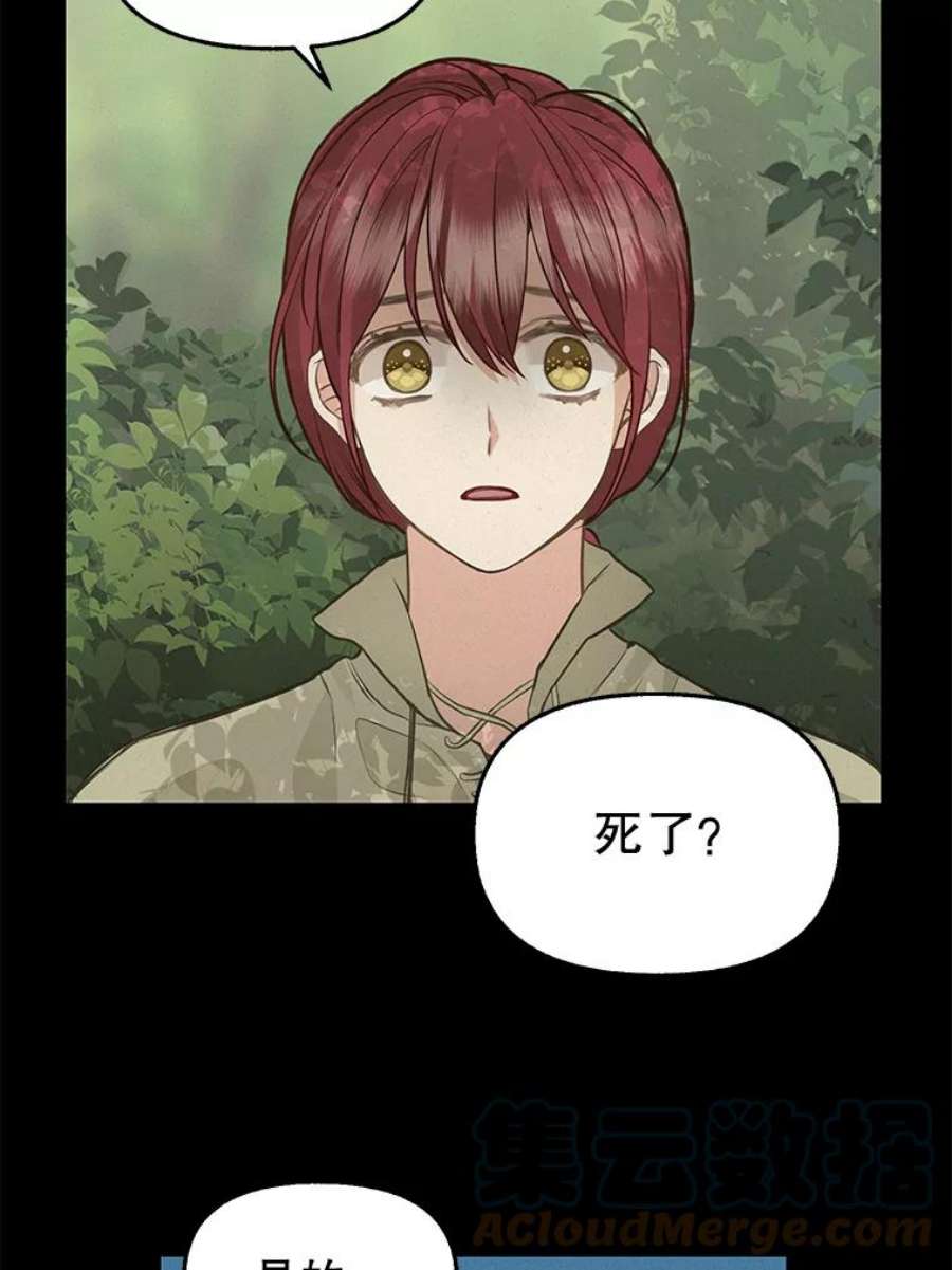 请抛弃我76.时间差