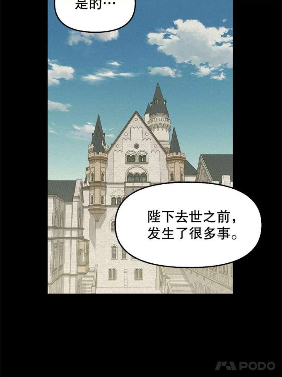 请抛弃我76.时间差
