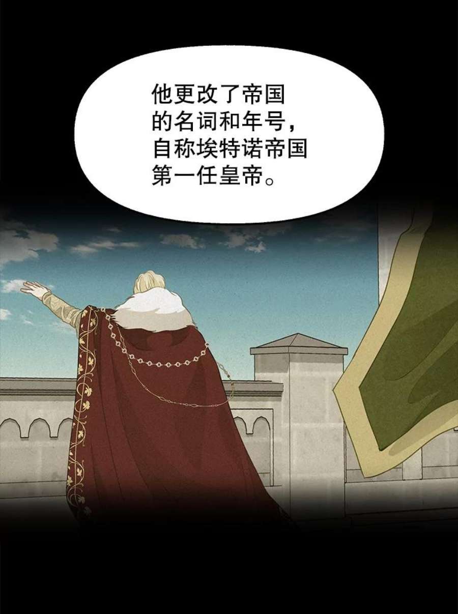 请抛弃我76.时间差