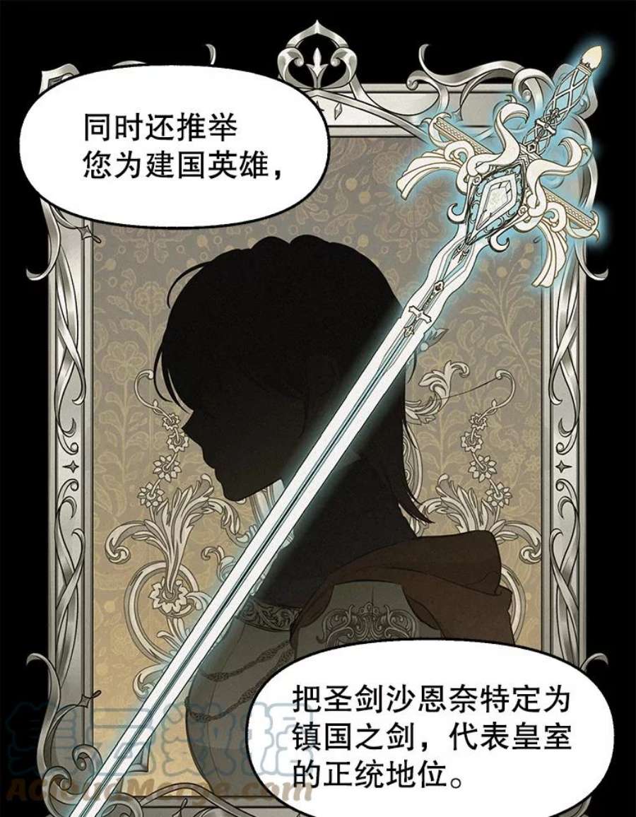 请抛弃我76.时间差