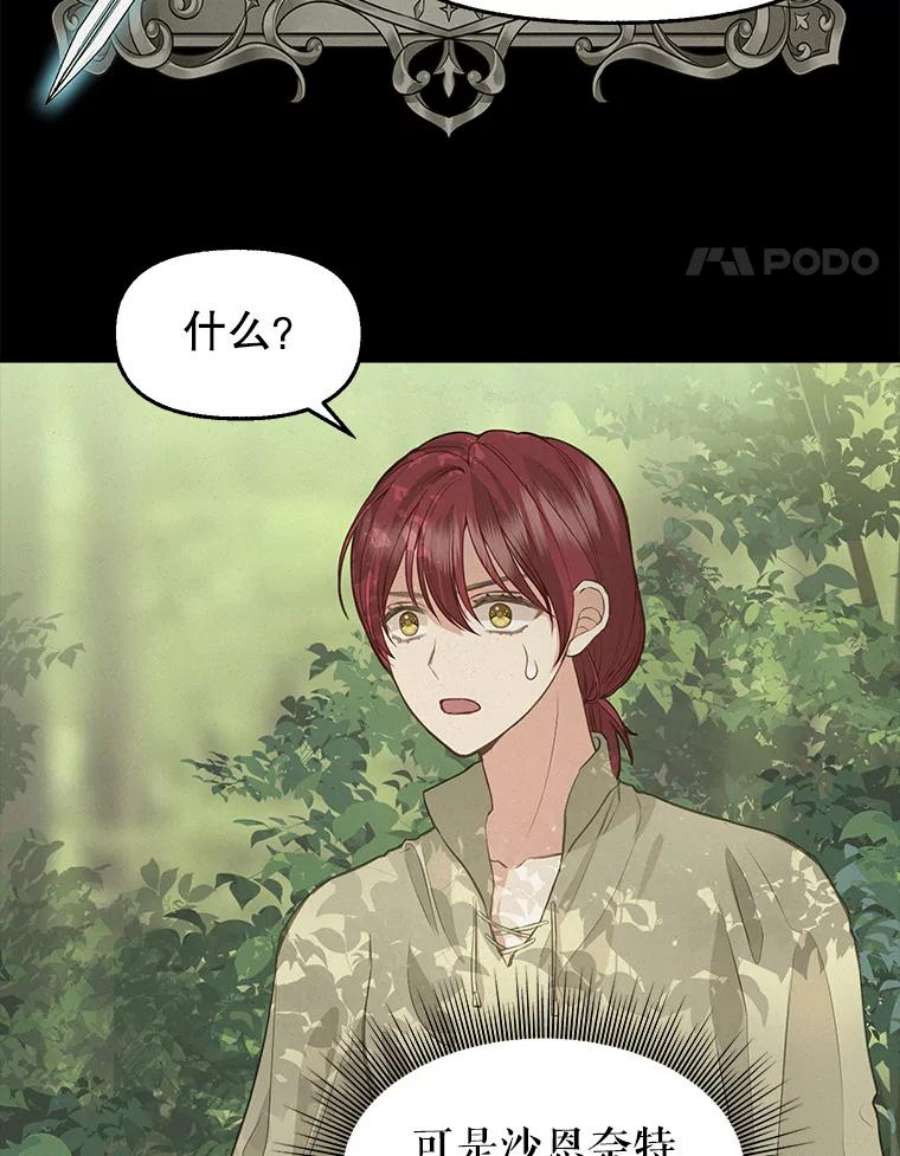 请抛弃我76.时间差