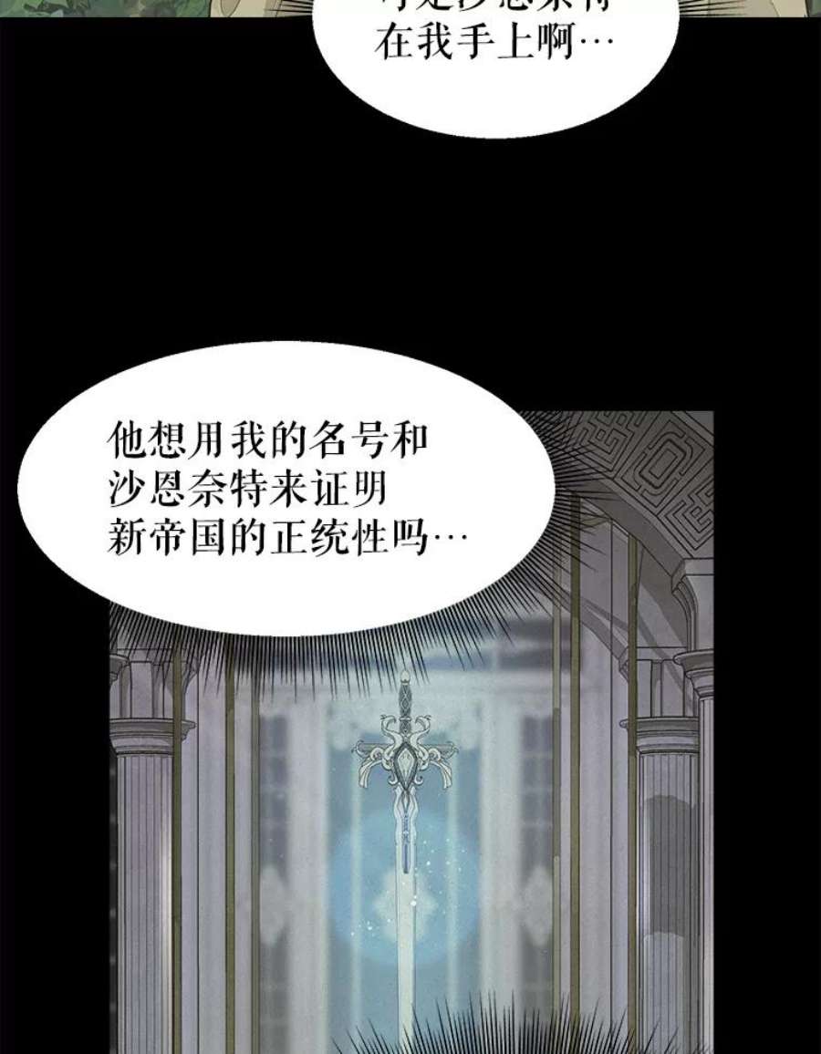 请抛弃我76.时间差
