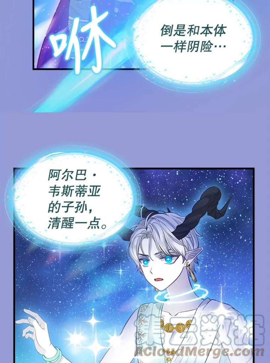 请抛弃我76.时间差