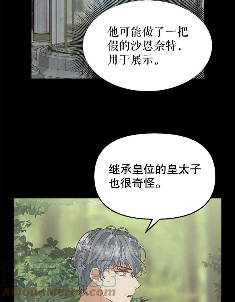 请抛弃我76.时间差
