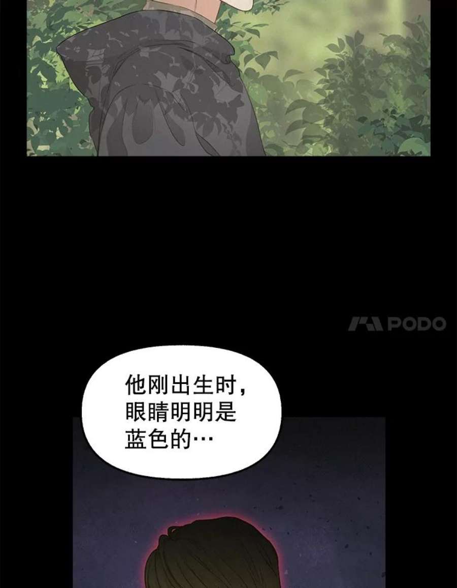 请抛弃我76.时间差