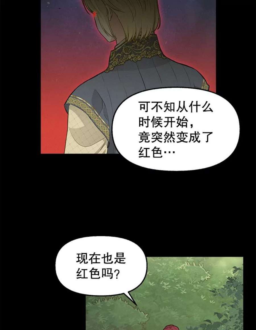 请抛弃我76.时间差