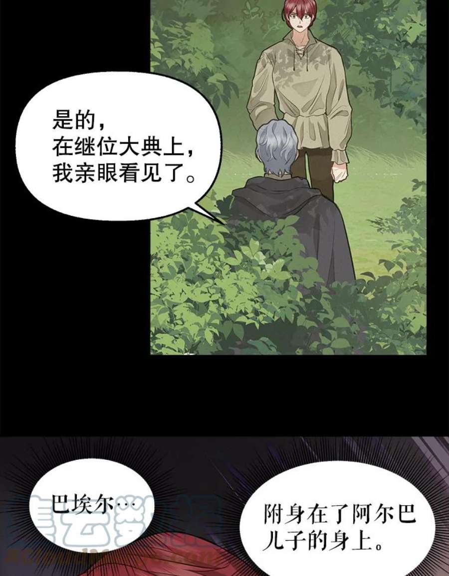 请抛弃我76.时间差