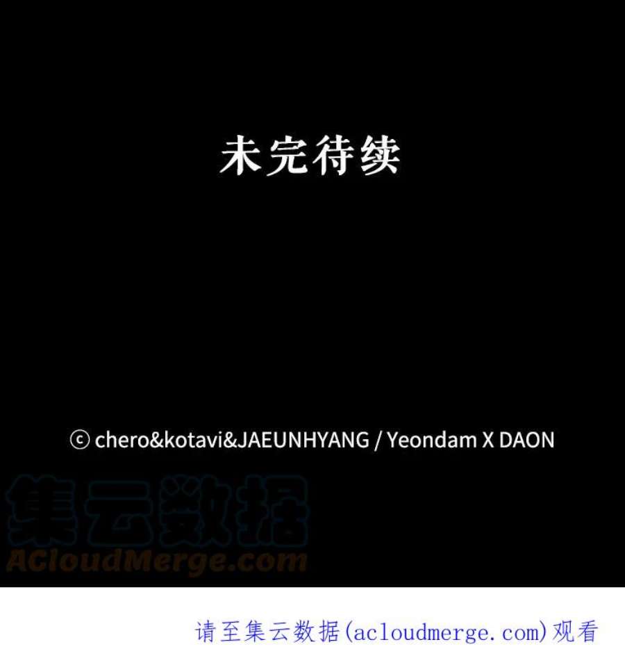 请抛弃我76.时间差