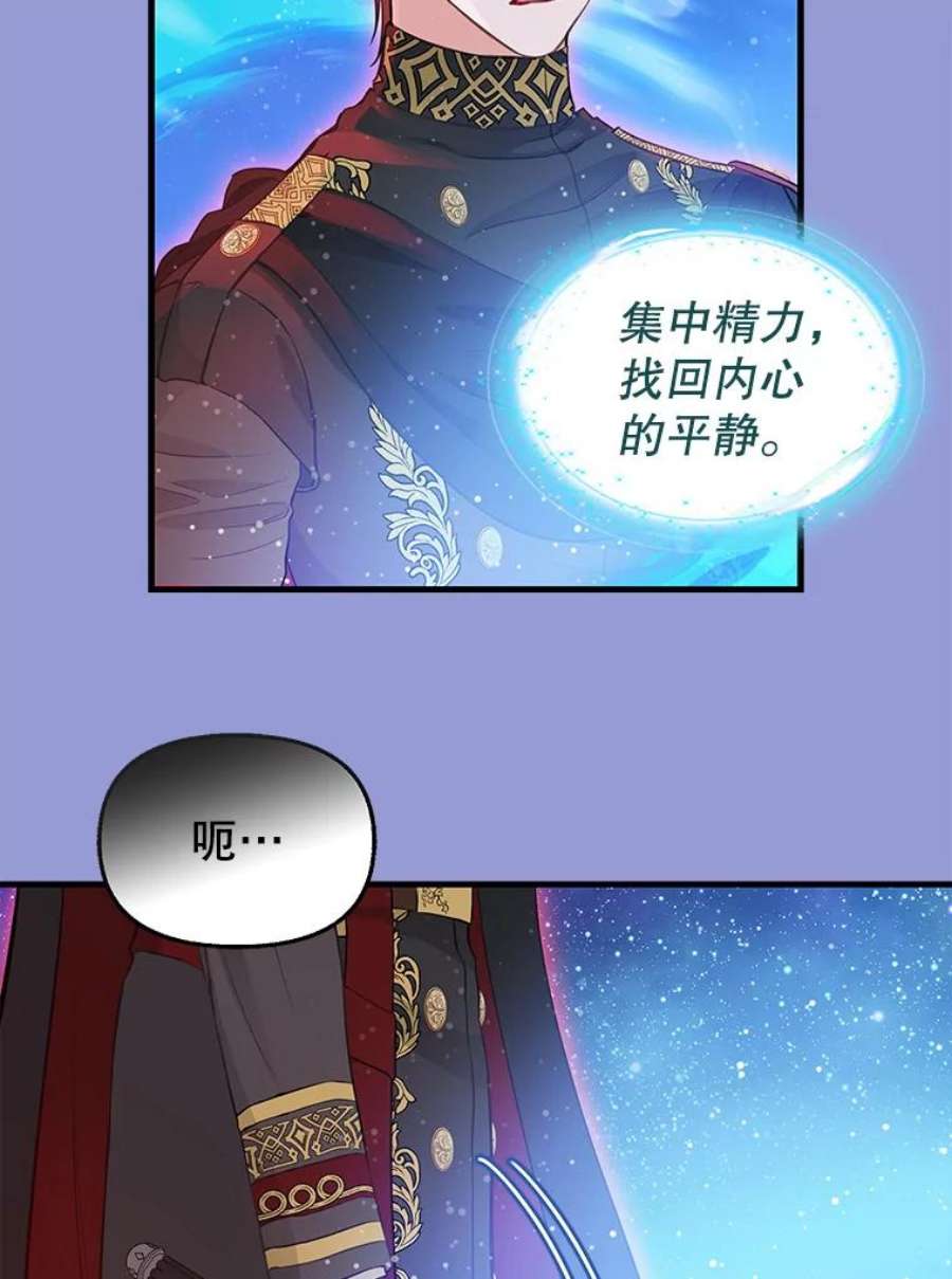请抛弃我76.时间差