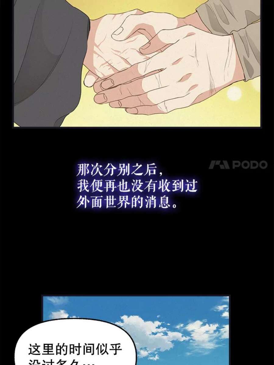 请抛弃我77.继承