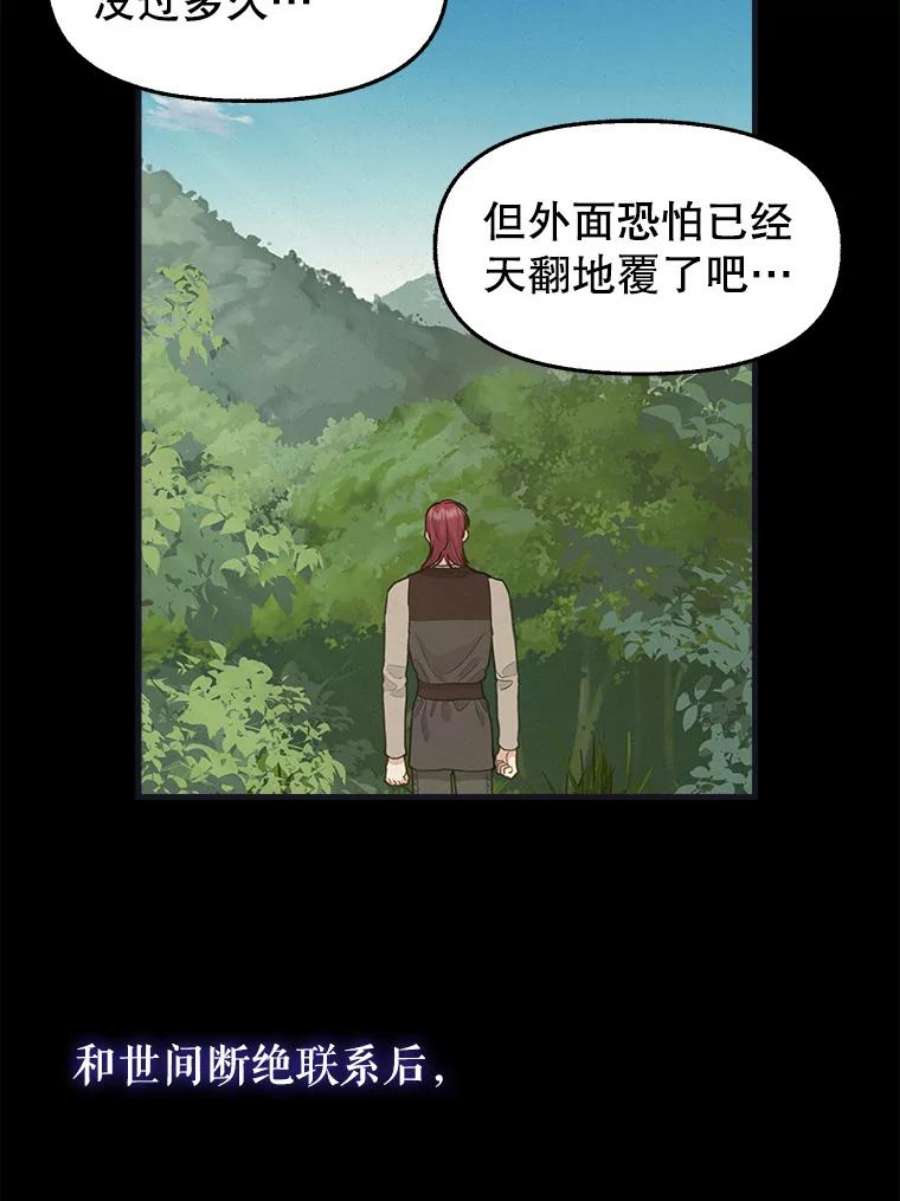 请抛弃我77.继承