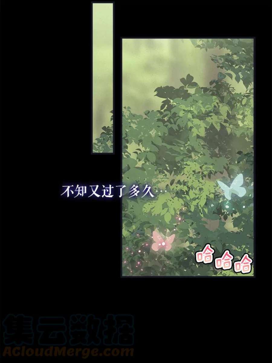请抛弃我77.继承