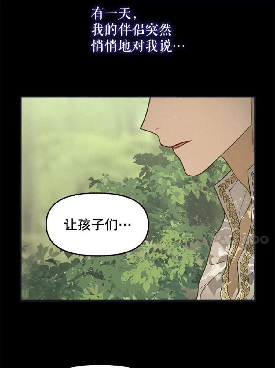 请抛弃我77.继承