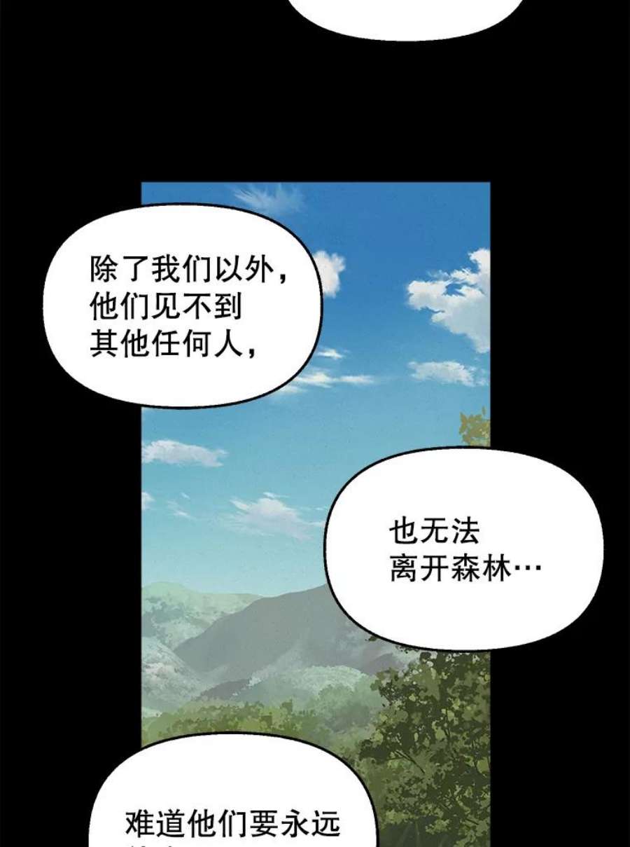 请抛弃我77.继承