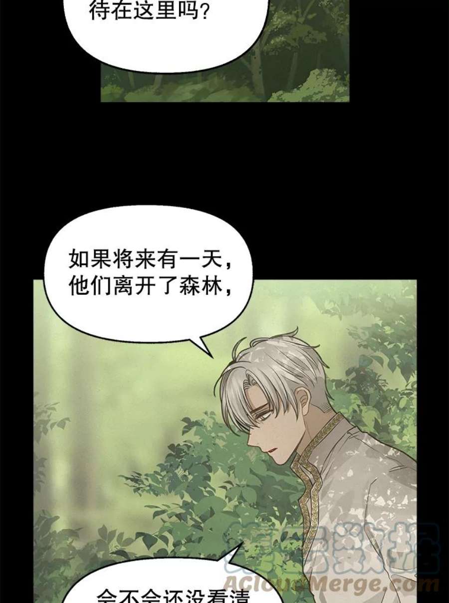请抛弃我77.继承