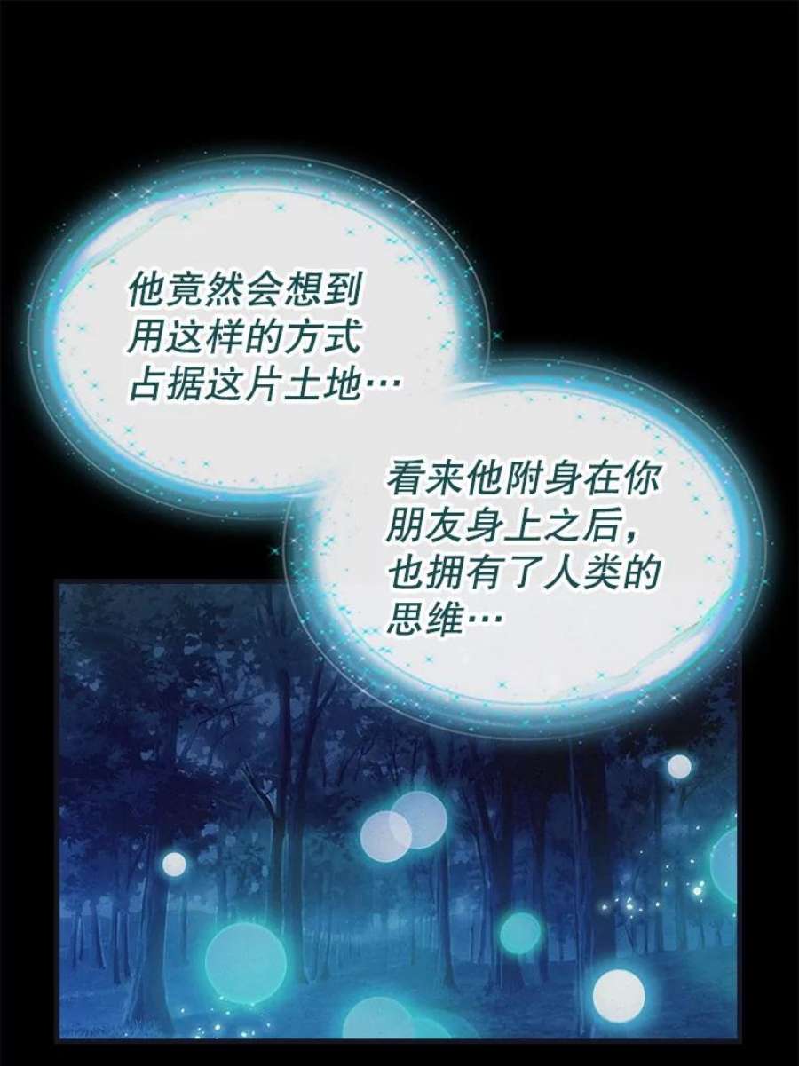 请抛弃我77.继承