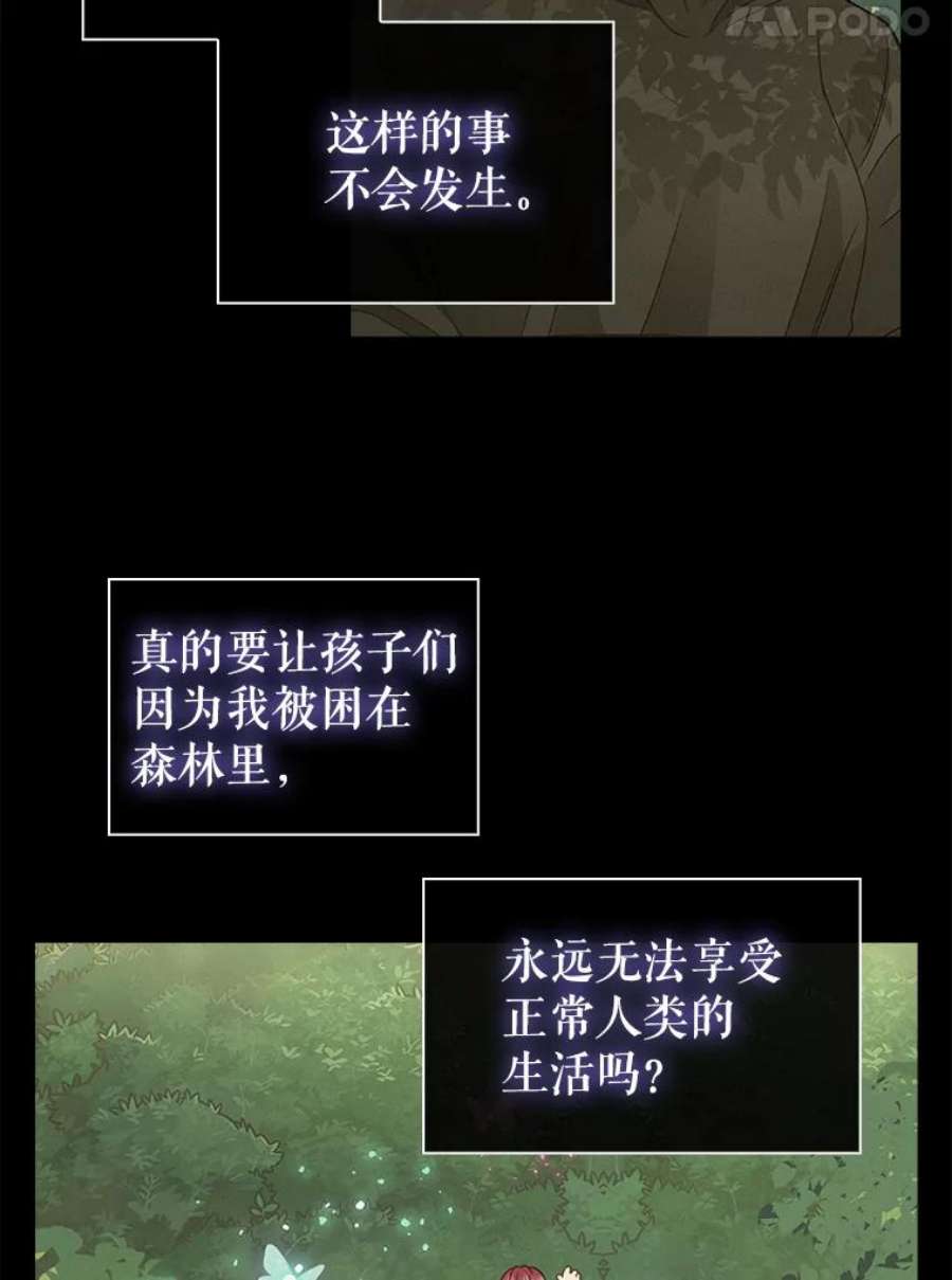 请抛弃我77.继承