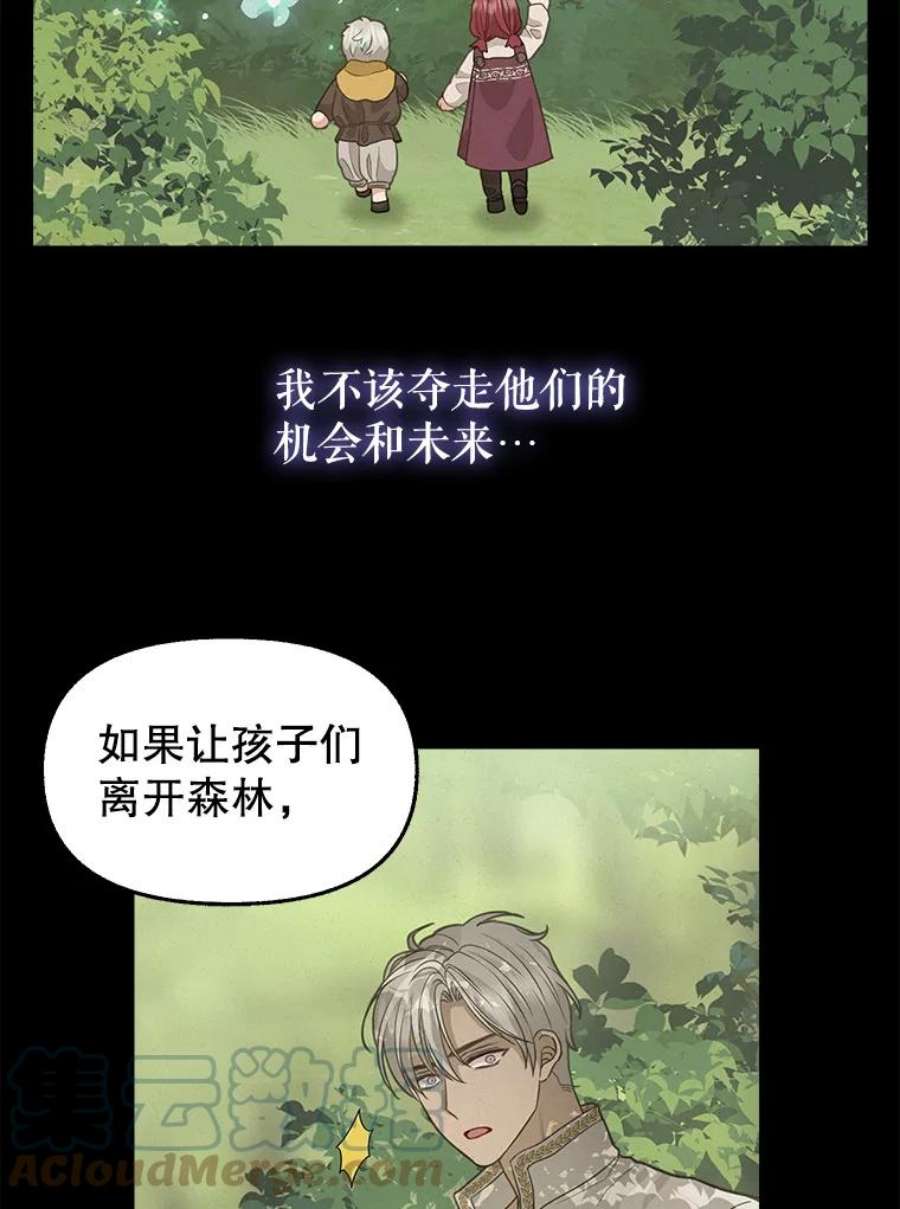 请抛弃我77.继承