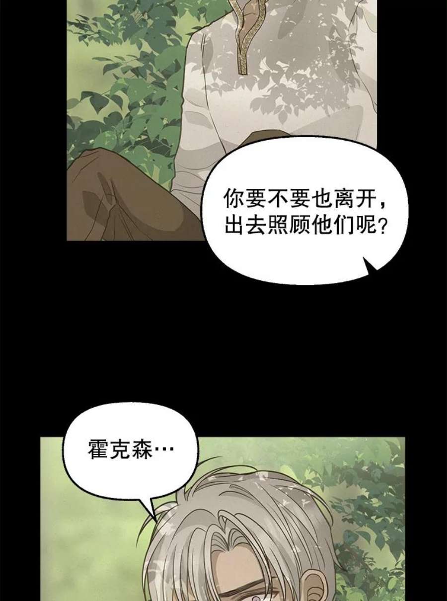 请抛弃我77.继承