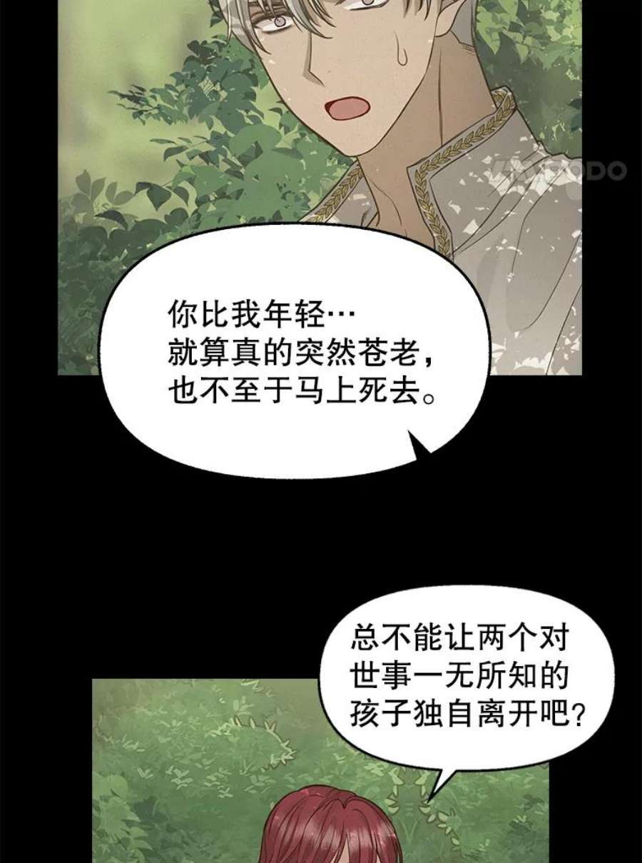 请抛弃我77.继承