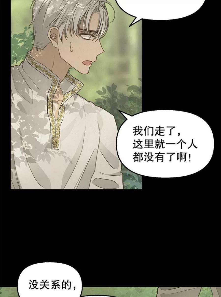 请抛弃我77.继承