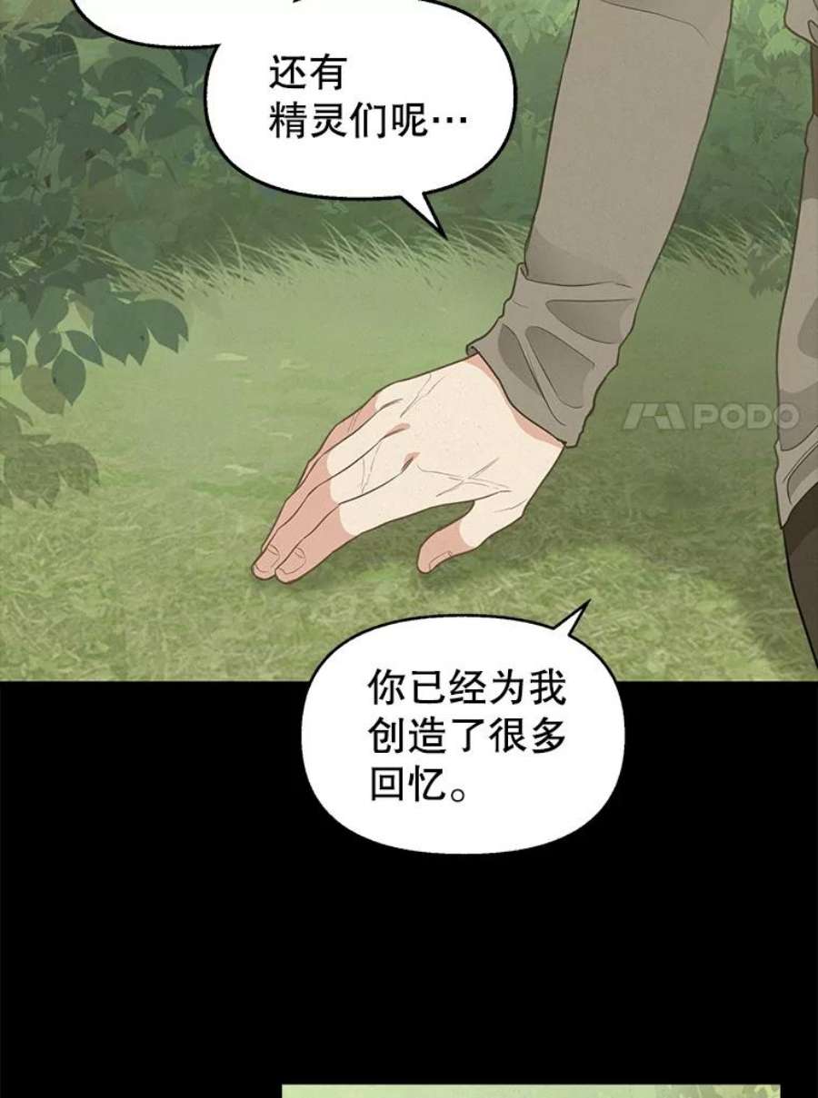 请抛弃我77.继承