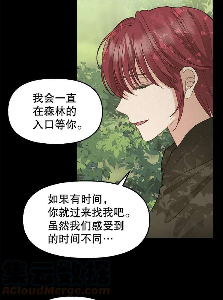 请抛弃我77.继承