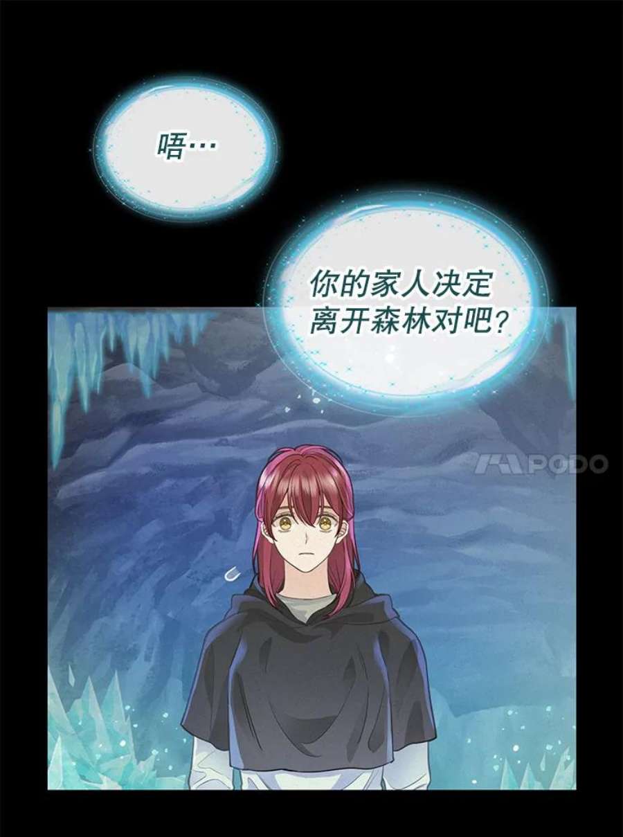 请抛弃我77.继承