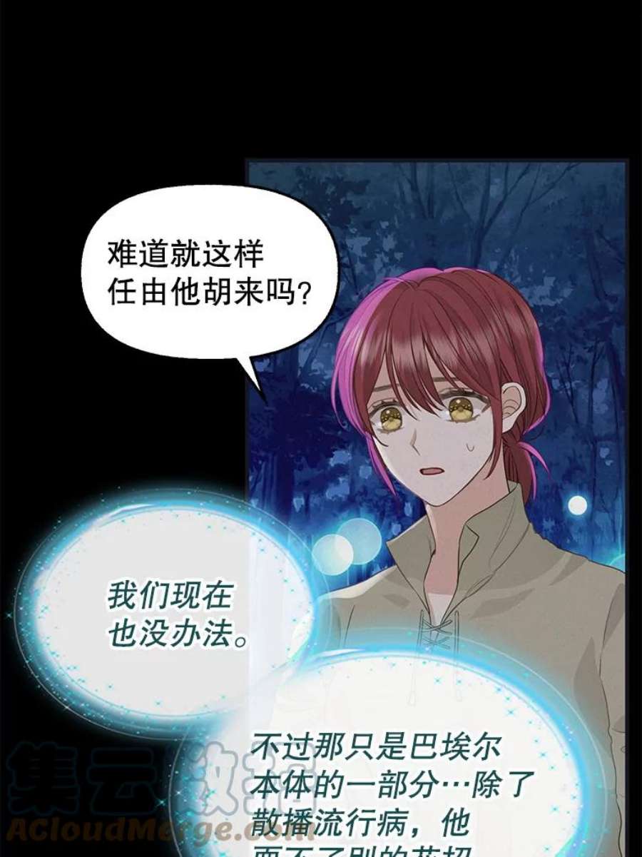 请抛弃我77.继承