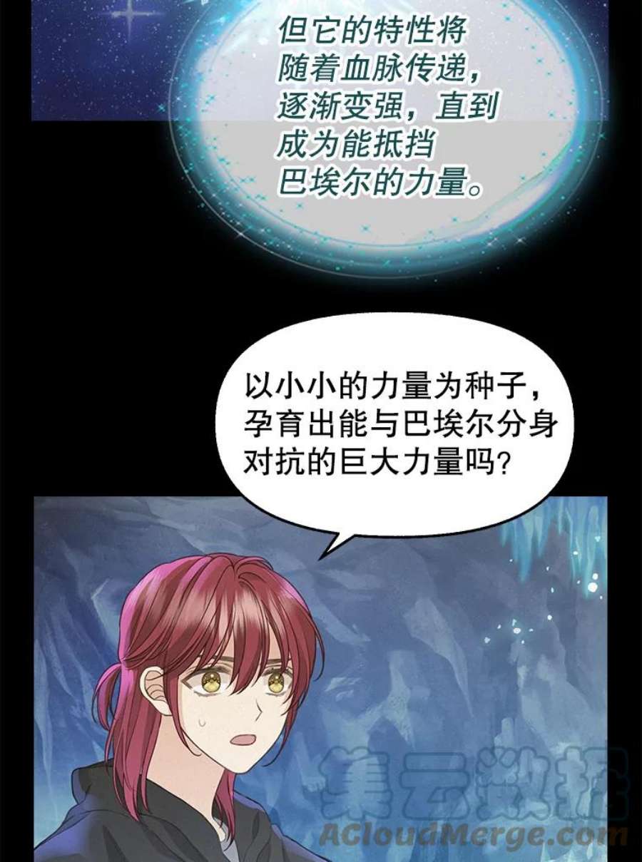 请抛弃我77.继承
